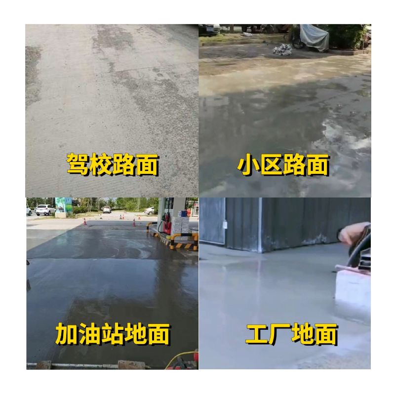 庆云老旧道路翻新快速解决方案