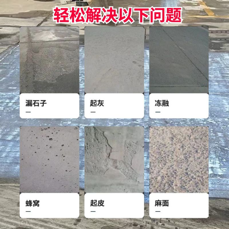 庆云低碳市政修补材料简单快速修补道路恢复交通